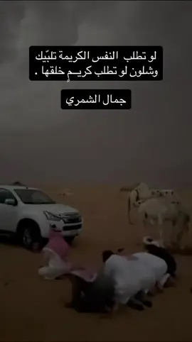 #اكسبلور #اكسبلورexplore #الشعب_الصيني_ماله_حل😂😂 #الهشتاقات_للشيوخ 
