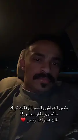 و عم الصمت عالجميع 💔