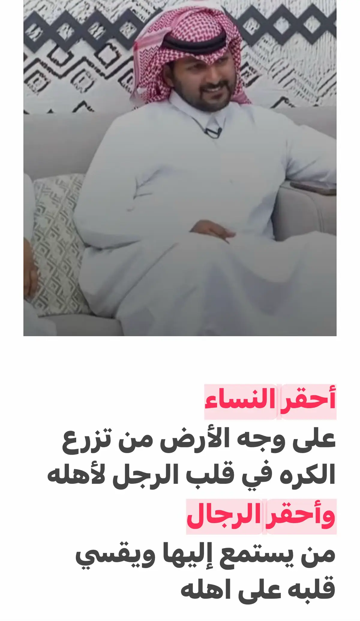 #اكسبلور #ترند #خواطر #الشعب_الصيني_ماله_حل )