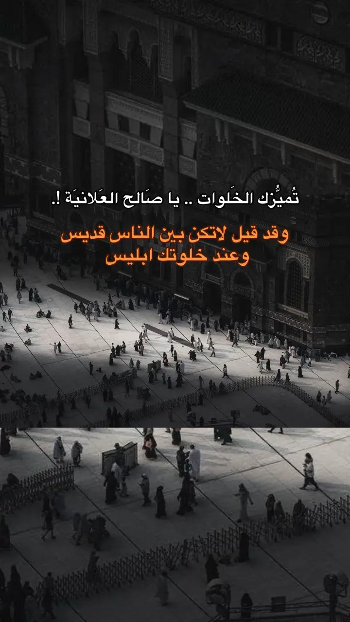 #العقيده_والتوحيد #لاحول_ولا_قوة_الا_بالله_العلي_العظيم #سبحان_الله_وبحمده_سبحان_الله_العظيم #سبحان_الله_وبحمده_سبحان_الله_العظيم #الاذكار_اليوميه_حافظوا_عليها 