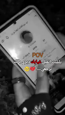 #اي والله #💔🥀 #منشن اكسبلور #🥺💔 #تصميم_فيديوهات🎶🎤🎬 