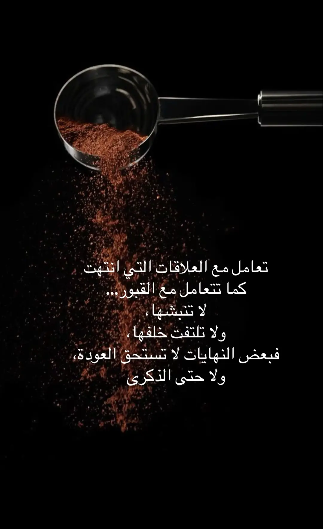 #صباح_الخير 