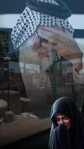 #ارحم_الله_ارواحا_لاتعوض #فقيدتي #اشتاق_لك_واجبر_الشوق_بالصمت💔💔 #😭😭😭 #fyp 