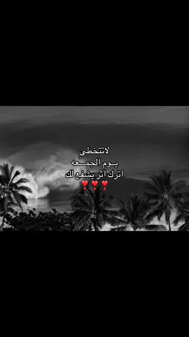 الحوقله#ارح_سمعك_بالقران #fyp #foryou #tiktokchallenge #fypシ゚ 