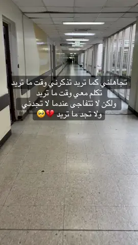 #فدوه_لايكات_ومتابعه #فضلا_وليس_امرا #محظور_من_الاكسبلور🥺 #مجهول🚶‍♂️💔 @nh___sh @𝑨𝒉𝒎e𝒅 ☠️ @مختلفه @آلـعـشہـقـہ آلمہمنو؏َ ـ🖤 