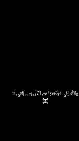 لسا ماني مصدقه😑💀 #fyp #foryou  #مشاهدات #متابعين  #blackpink 
