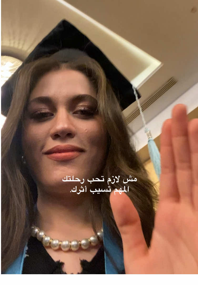 عمري ما حبيت عالم الطب؛  عالم كله إرهاق وتضحية، ربنا لما اختاره ليا و قفل اي سكة لمجال تاني قدامي ساعتها أُجبرت اكون قده في وسط ظروف غامضة… حتى لما كنت بذاكر…كنت بذاكر على قد بس اني أعالج بضمير أو يُعتَمد على علمي. يمكن ما جبتش امتيازات غير في سنين قليلة… و لغاية اللحظة دي لسة بحاول اصحصح للمجال و استوعب ان الثقيل لسة جاي …  و ما انكرش ان في لحظات عدت عليا شوفت فيها الحكمة من اختيار ربنا و ده حصل لما قابلت الناس الموجودة قدامكم… و من ضمن الكلام المحفور في قلبي   