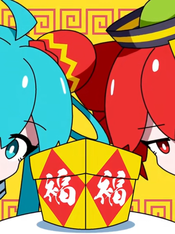 #miku #hatsunemiku #kasaneteto #china #OdoChina miku y teto Odohina