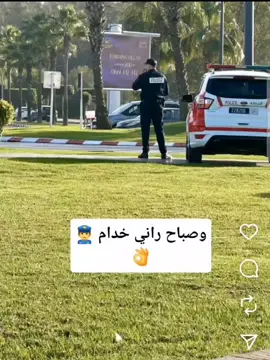 #dgsn_maroc🇲🇦 #policemaroc🇲🇦 