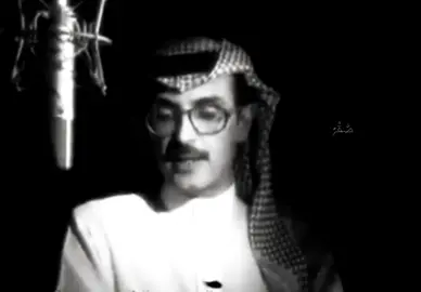 #بدر_عبدالمحسن #صَّقْرُ #explore #viral 