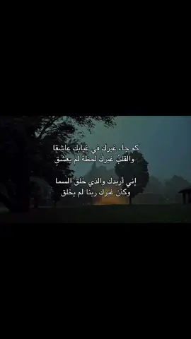 ؟😕💔 ً#عبارات #اقتباس #اقتباسات #حزن #قهر #فصحى #libya🇱🇾 