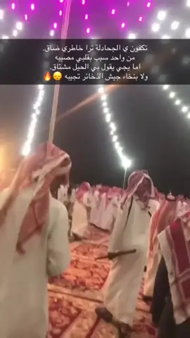 الجحادلة#كنانة#جيش الذخائر#درع الساحل#عزوة كنانة#الشعب_الصيني_ماله_حل😂😂