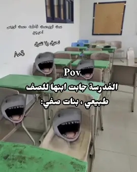 وبالاخير يدلع ويروح يم امه وتنسحل كرامتهم 😭🙌🏻. #fypシ゚ #funny #foryou 