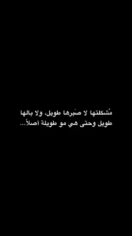 #اقتباسات #عبارات #spidey #foryoupage 