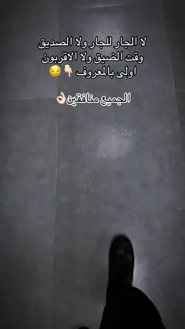 #CapCut #صلاح_الدين #الجبور_وعز_الجبور #🦅 