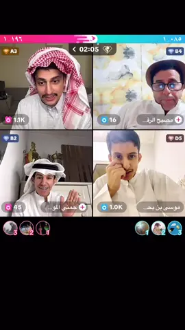 موسى رجع للساحة ✌️. #موصى #موسى_العازمي #مصبح_الرقعي #بدر #بدر_العجمي 