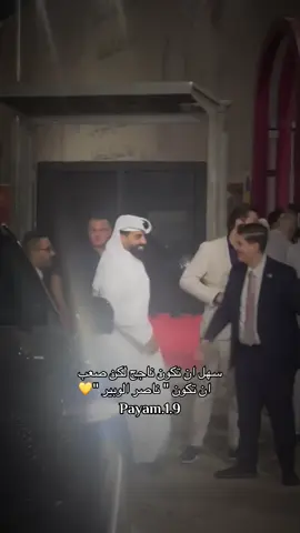 نجمنا الاسطورتنا 💛🥹 #اكسبلور #اكسبلور #العراق #بغداد @ناصر الوبير #يا_سيدي 