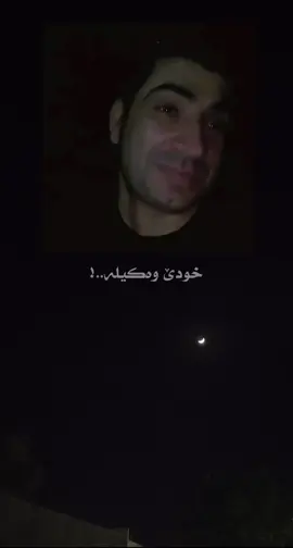 🌚…!#foryou #duhok #foryoupage #duhok_zaxo_amedi_semel_akre #viral 