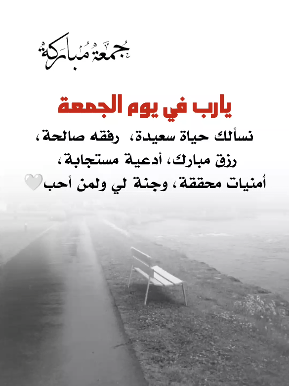 #عبارات_جميلة_وقويه😉🖤 #اقتباسات_عبارات_خواطر #اكسبلوررر #fyp 