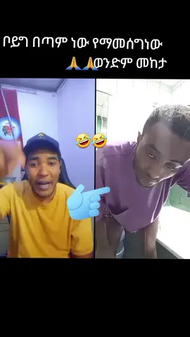 #tiktoklive #livehighlights 