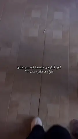 🌚🖤#foryoupage #fyp #ranya #hawler_slemani_dhok_karkuk_hallabja #foryoutiktok 