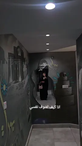 #لدوله😎 
