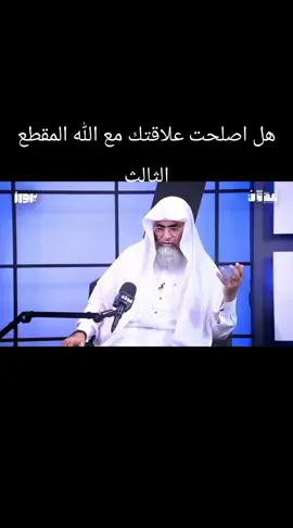 #الدعاء_يرفع_البلاء #اكسبلورexplore #صلوا_على_رسول_الله #استغفرالله_العظيم_واتوب_اليه #استمع  @الشيخ البروفيسور طارق خوالدة 
