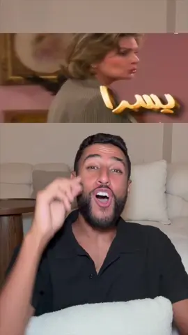 ٨٢ - أقوي ١٠٠ مسلسل مصري في ١٠٠ يوم | مسلسل اين قلبي 📺  #whattowatch #seriestowatch #مسلسلات 