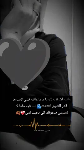 🥀🌟