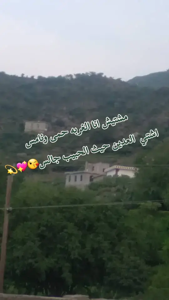 #مجرد________ذووووووق🎶🎵💞،☹ #اكسبلورررررررررررررررررررر💥🌟💥🌟💥💥🌟🌟🌟🌟🌟 