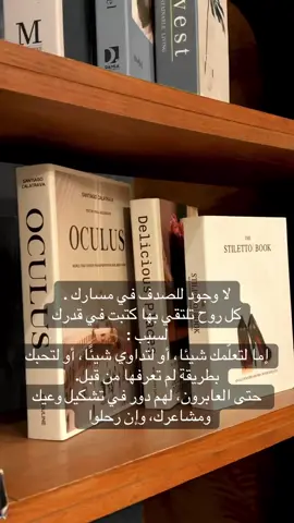 #fyp #viral #مشاعر_مبعثرة 