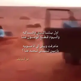 #جفران_المري #fyppppppppppppppppppppppp #fypage #اكسبلورexplore #اكسبلوررررررر 