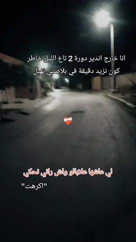 #عزف#موسيقى#حزين 