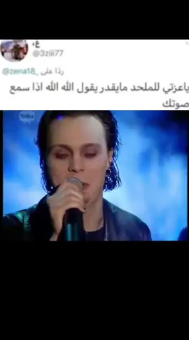 من شوكت تسمعون ل him? #him #gothic #goth #fyp #vkei 