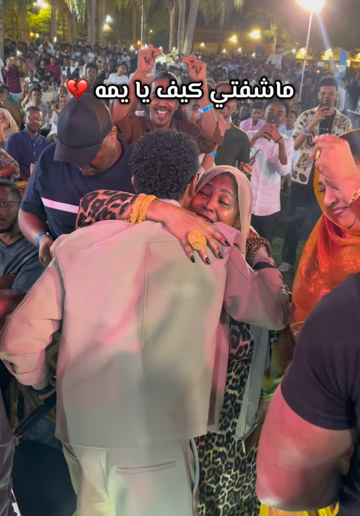 ماشفتي كيف يايمه 💔✨ #رحلة_Rihla #أحمد_فتح_الله #الديوان 