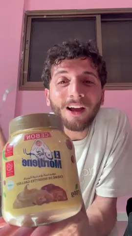 شكلاتة جزائرية !!🇩🇿