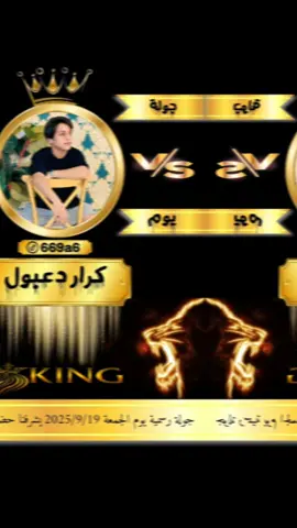 @كرار دعبول ⛎ 