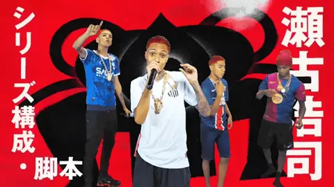 oruam cantando abertura de Dan Dan #dandan #aberturadeanime #opening #oruam 