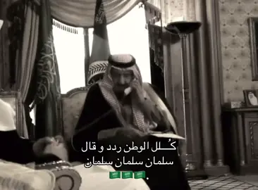 تراب الوطن في فمي 🤩🇸🇦. #اكسبلورexplore #fyp #اكسبلور #اليوم_الوطني #السعوديه 