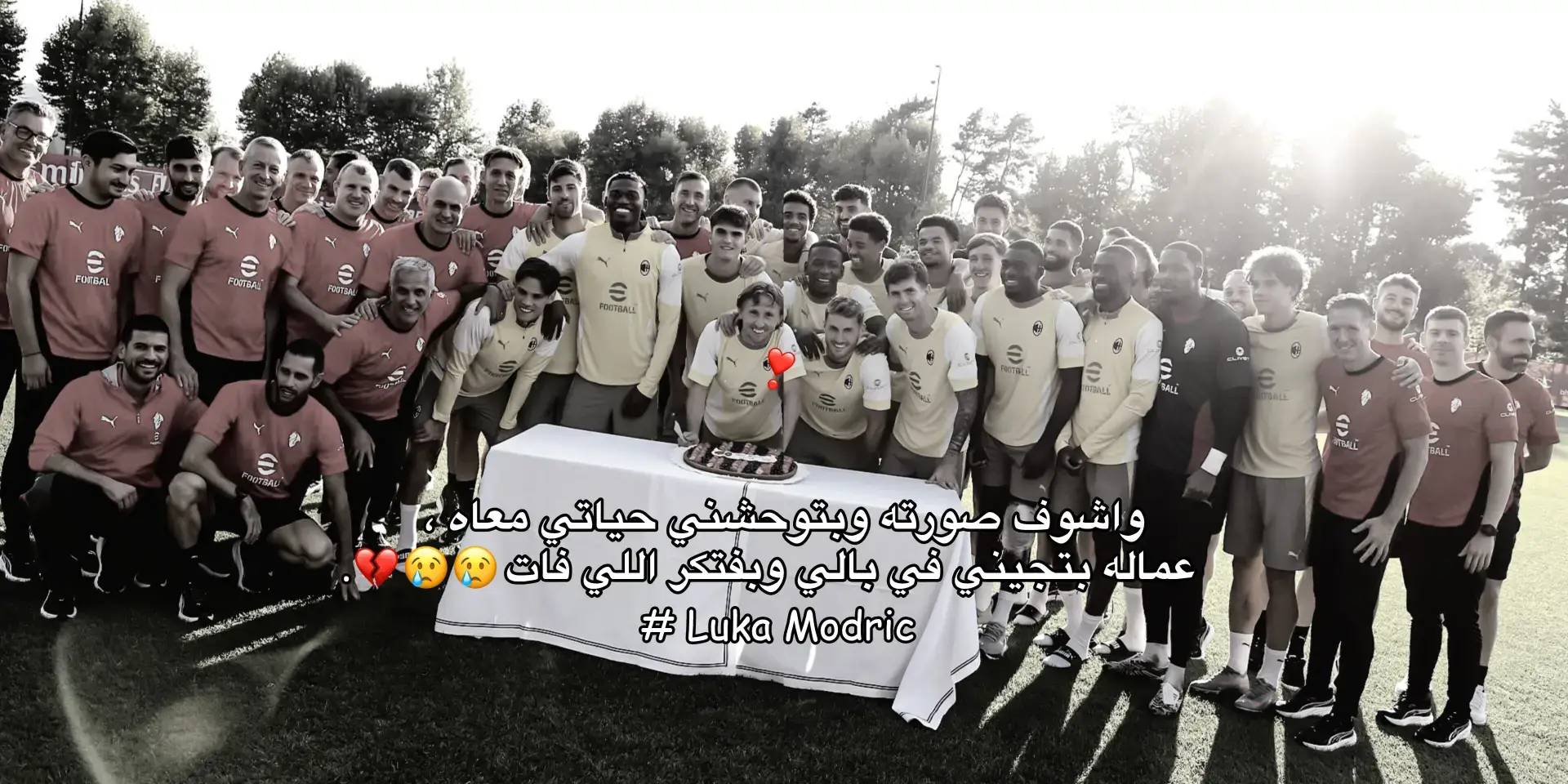 #realmadrid #ريال_مدريد #foryoupage #xim.1902#لوكا_مودريتش 