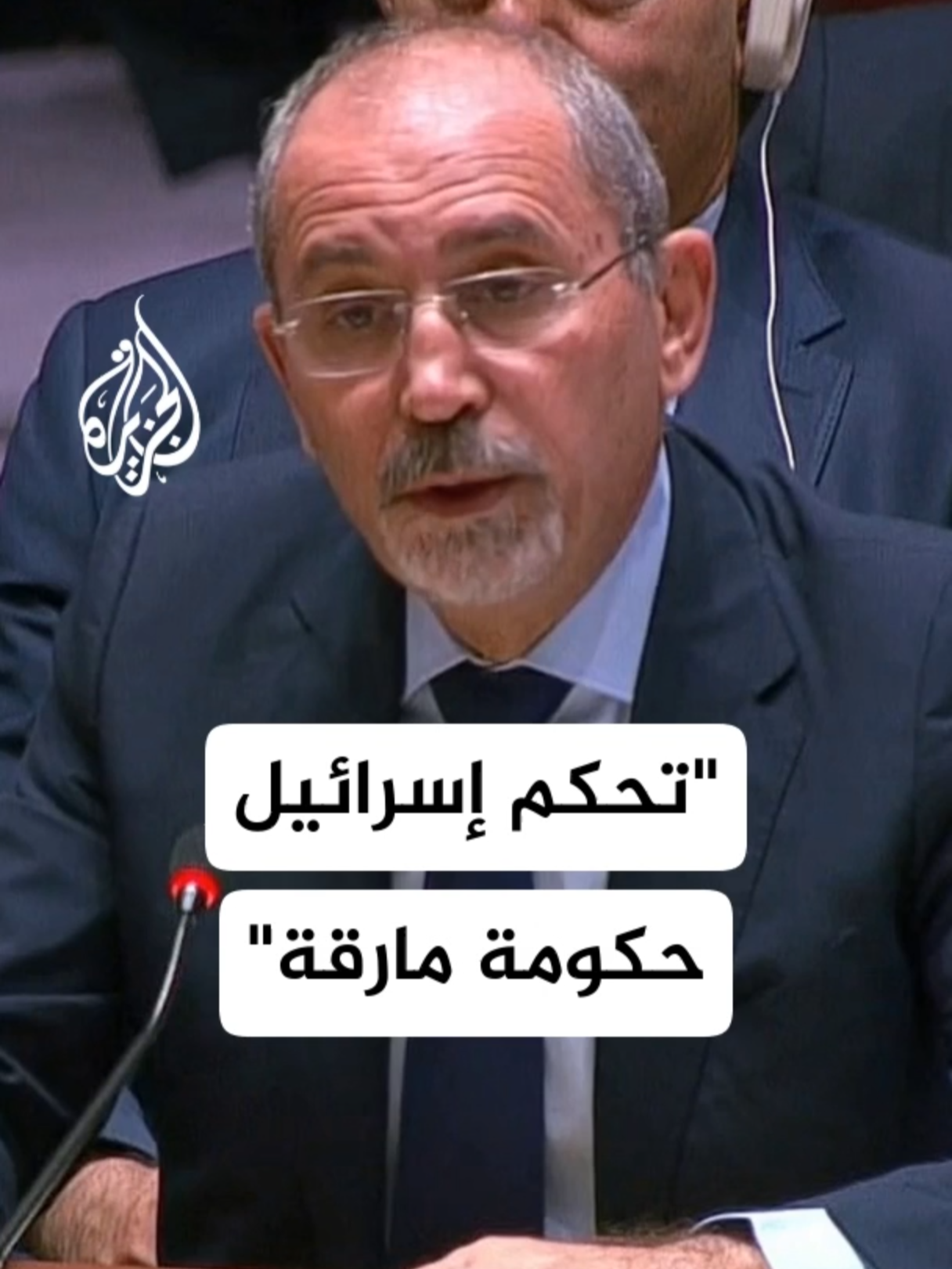 وزير الخارجية الأردني: ندين الهجوم على قطر وحكومة إسرائيل تريد تأجيج الصراع  #الأخبار #قطر #الأردن