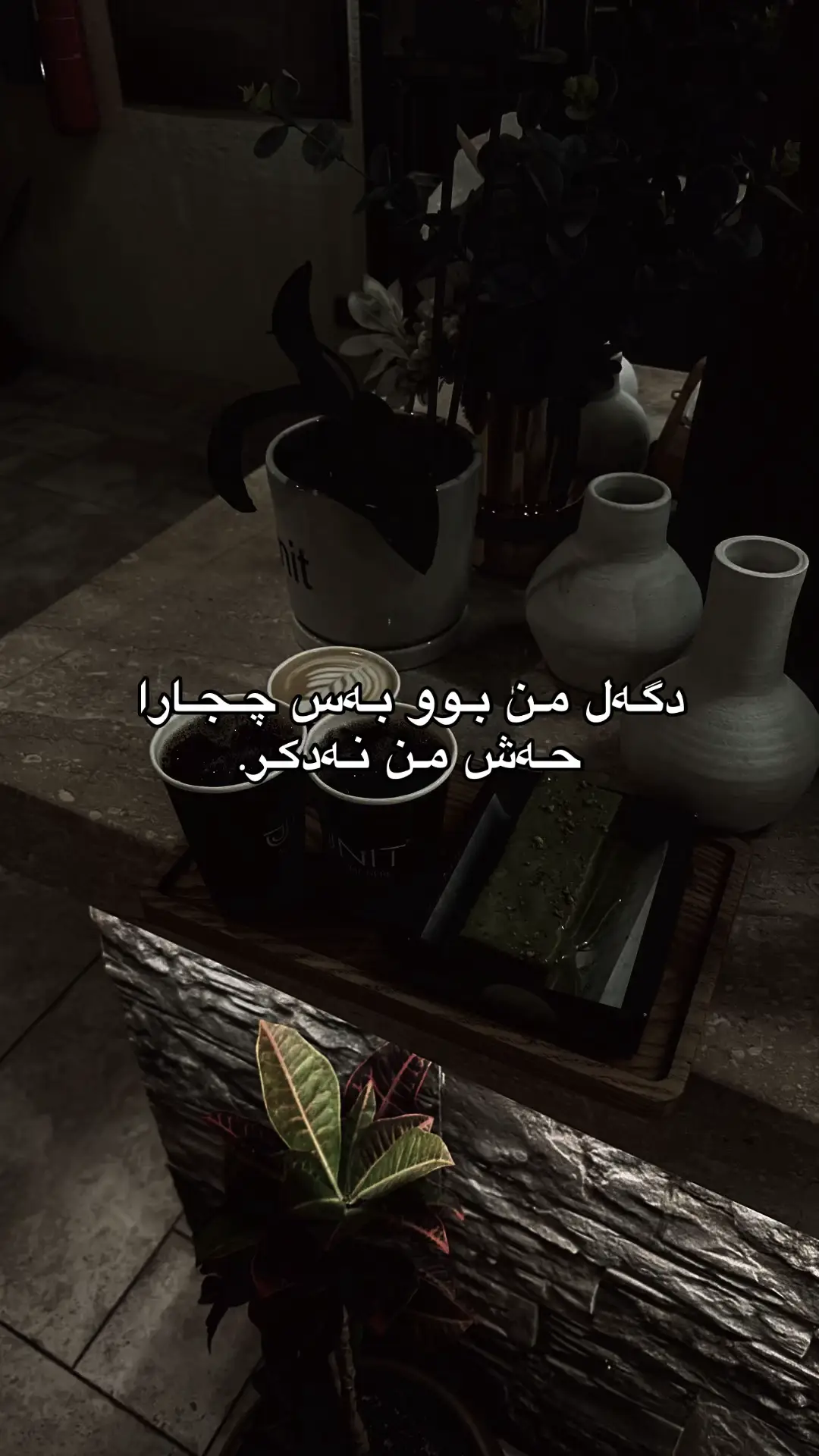 🖤 #atlas #quote #coffee #aesthetic #fyp 