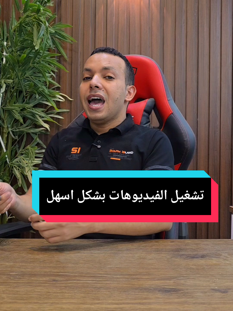 ازاي تظبط تشغيل الفيديوهات في استوديو سامسونج 🔥🫂 #المهندس_اشرف_مصطفي #التقني_اشرف_مصطفي #المبرمج_اشرف_مصطفي #الخبير_التقني_اشرف_مصطفي 