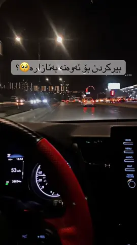 #foryou #slemani #fyyyyyyyyyyyyyyyy #Funk 
