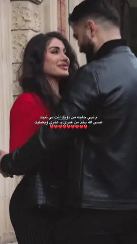 ما نبي حاجه من دونك❤️ #طبرق 
