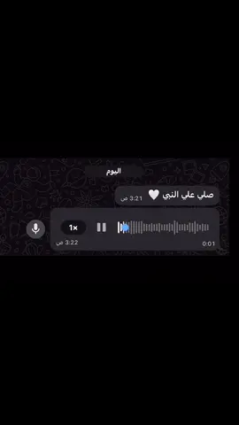 #صلوا_على_رسول_الله  #اللهم_صلي_على_نبينا_محمد  #يوم _الجمعه #سورة _الكهف #الحمد_الله_داما_وابدا 