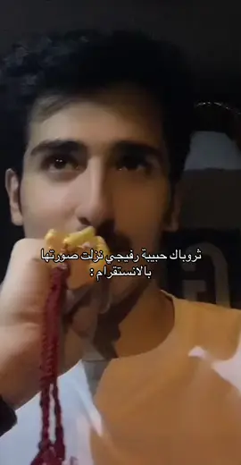 فكي الحظر ياساره 🤣💔 #kuwait #saudiarabia #fyp #الشعب_الصيني_ماله_حل😂😂 #الكويت 