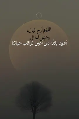 #CapCutأعوذ بالله 