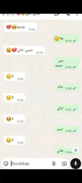 توتوتو الخاين🥺😏