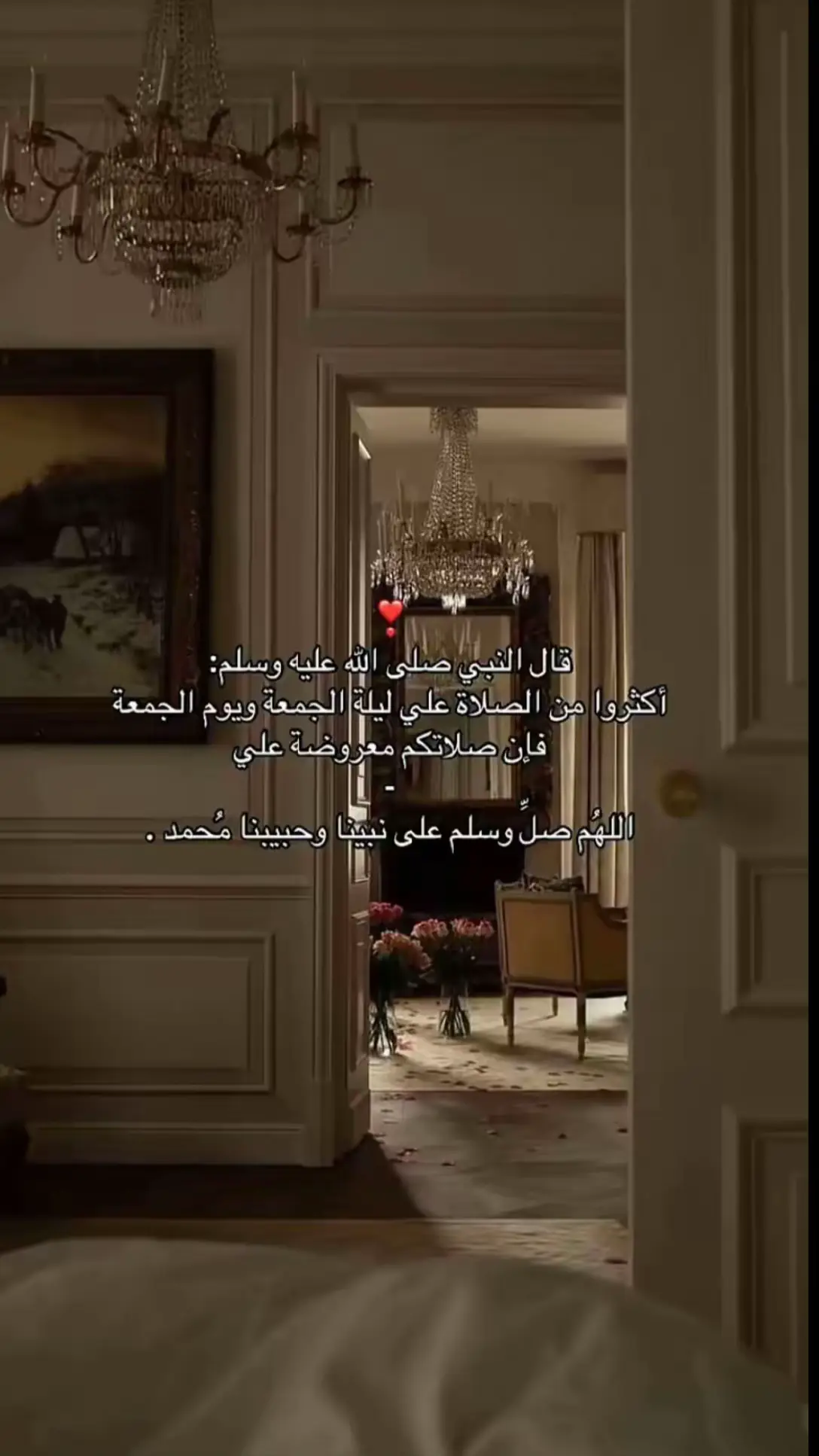 #الجمعه #صلوا_على_رسول_الله #ستريك #اكسبلورexplore #oops_alhamdulelah 